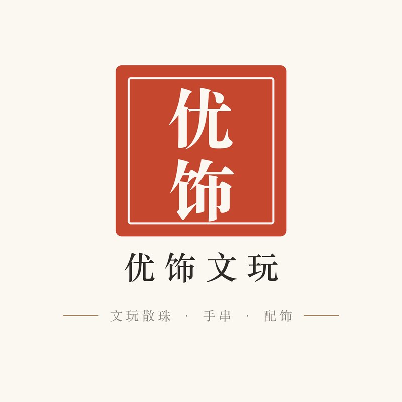 优饰文玩的LOGO