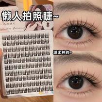 Internet celebrity lazy photo false eyelashes female natural simulation trilogy segmented black thin soft stem self-grafted eyelashes