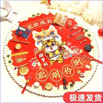 Xinjiang week-catching props full set of one-year-old supplies package for men and women baby drawing items childrens birthday drawing