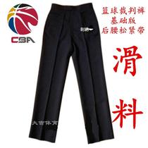 CBA basketball referee pants high waist non-slip elastic band black belt-free referee pants