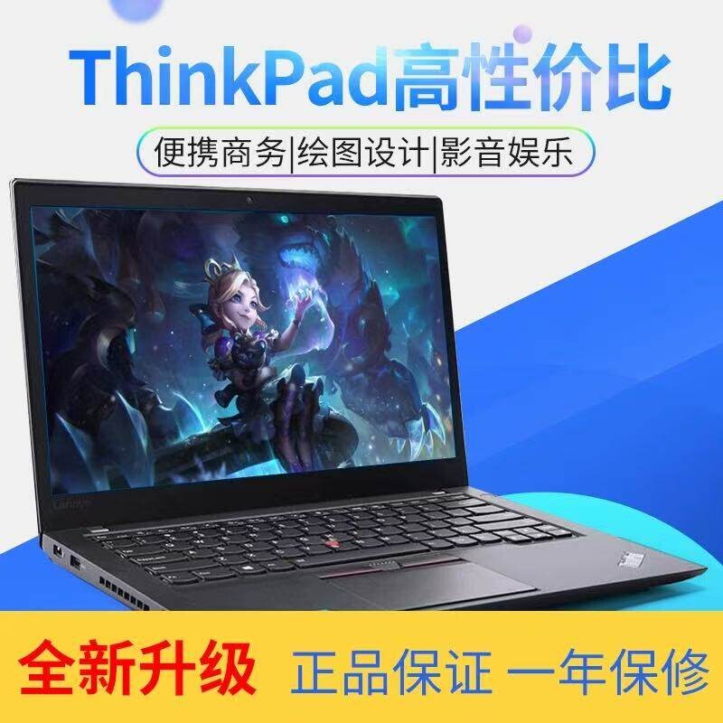 Lenovo/Lenovo ThinkPad E14 E16 T14 Business Office Notebook