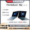 Lenovo Thinkbook 16+ 16P 14+ Business Office Gaming Laptop with Dedicated Graphics Card