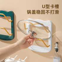 Pot lid rack wall-mounted punch-free kitchen storage rack multi-functional placer for chopping board storage pot and spatula rack