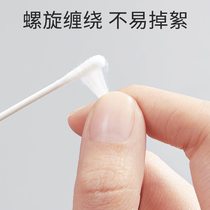 October crystal baby cotton swab ear scoop spiral double-head baby newborn ear and nose special cleaning swab cotton swab