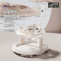 German LP baby walker with O-shaped legs for 6 to 18 months hand-pushed baby walker multifunctional learning walking car