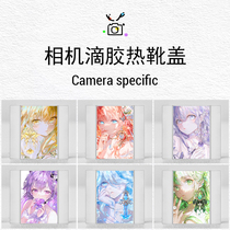 Suitable for M50 Canon R50 Fuji XT5 Nikon Z30 Sony hot shoe glue metal custom camera mirrorless single