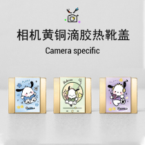 Fuji xt50 camera hot shoe cover Sony brass glue Happa dog Nikon z30 custom accessories suitable for