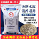 Tongwei ຕົ້ນສະບັບຫນອງ granular ທາດໂປຼຕີນສູງ bait ປາອາຫານ herring feed ຫຍ້າ carp feed crucian carp feed nest material 50 kg