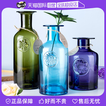 (Self-operated) DARTINGTON British imported crystal glass living room flower vase high-end colorful entrance vase