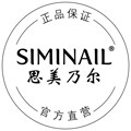 SIMINAIL旗舰店