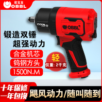 1 2-inch high torque pneumatic impact wrench small wind gun powerful and durable handheld light car repair tool