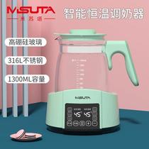 Baby constant temperature milk regulator smart constant temperature kettle milk warmer milk warmer health kettle baby foaming milk warm milk