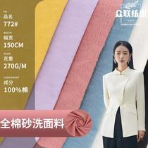 New style cotton sand-washed fabric printed base fabric national style cardigan jacket skirt halter top plant jacquard fabric