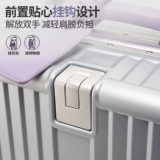 Универсальный прочный чемодан, 20 дюймов