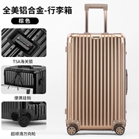 Коричневый (алюминиевая рама + переносной крючок + таможенный замок TSA + универсальное легкое колесо)