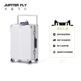 Универсальный прочный чемодан, 20 дюймов