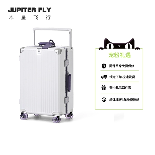 Универсальный прочный чемодан, 20 дюймов