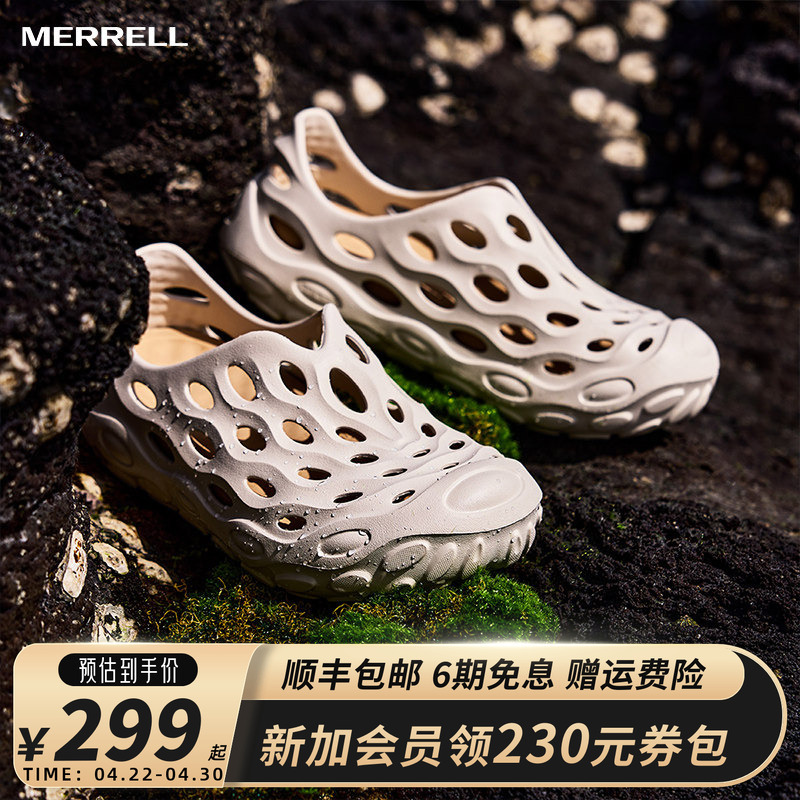 Merrell Venom 2 Generation Outdoor Sports Sandals for Men and Women, Couple's Water Shoes, Slip-On