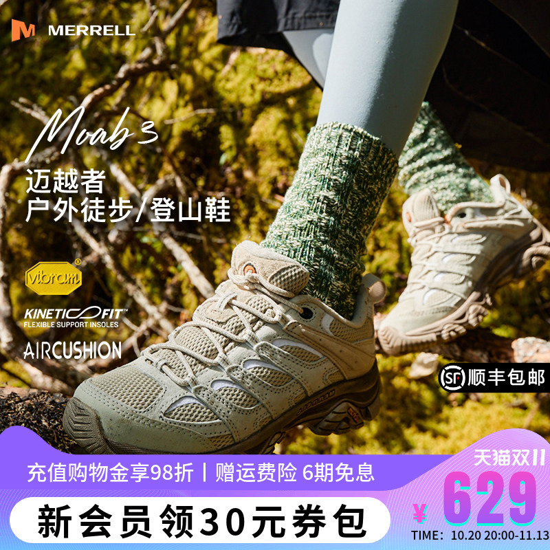 Merrell Moab3 Men's and Women's Outdoor Hiking Shoes, Non-Slip Breathable Hiking Shoes, Sports Shoes Merrell Moab3 Men's and Women's Outdoor Hiking Shoes, Non-Slip Breathable Hiking Shoes, Sports Shoes