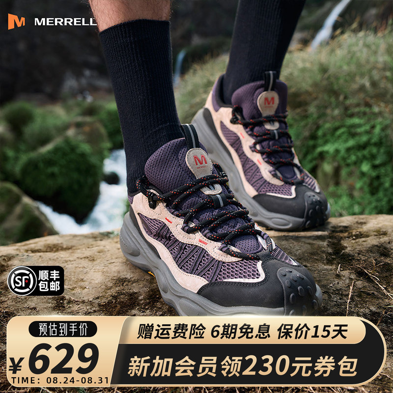 Merrell Hydro Next Venom Walker Sports Outdoor Non-Slip Cushioning Hiking Shoes for Men and Women