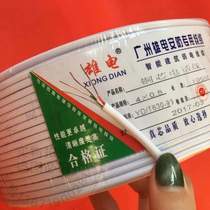 Engineering rice core single strand roll 0 54 pure copper telephone line recommended telephone line 100 four core telephone line