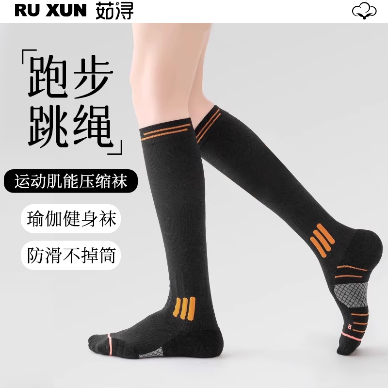 Professional Running Compression Socks, Calf-Length Socks, Long Marathon Socks, Sweat-Absorbing Sports Shark Pants for All Seasons, Cycling and Mountain Climbing