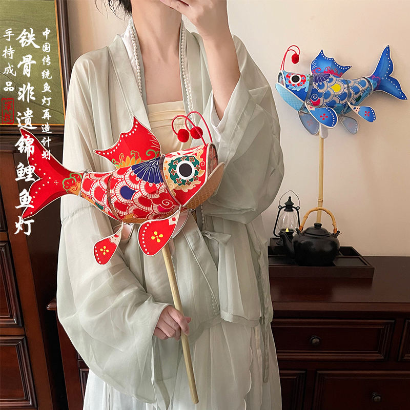 [Same Style as the Spring Festival Gala in the Year of the Horse] Finished Hand-Held Fish Lantern from Chengkan, Huizhou, Tang-Style Handmade Lantern, Traditional Intangible Cultural Heritage Gift