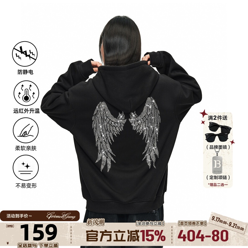 404Mob Spring and Autumn Unisex Sports Casual Trendy Loose Rhinestone Wing Design Fleece-Lined Hooded Sweatshirt 404Mob Spring and Autumn Unisex Sports Casual Trendy Loose Rhinestone Wing Design Fleece-Lined Hooded Sweatshirt