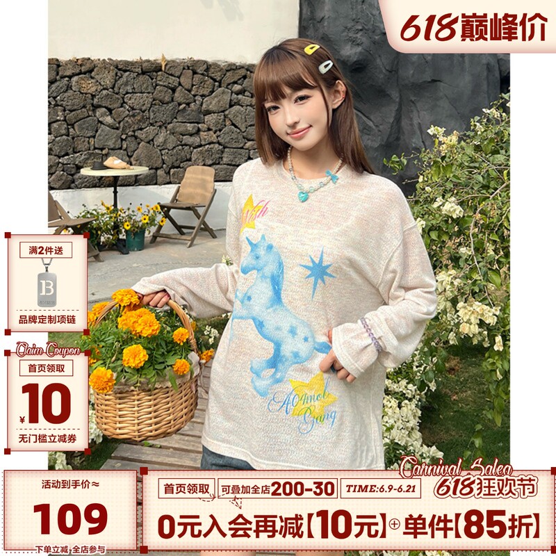 [Celebrity Style] 404Mob Original New Year of the Horse Print Long Sleeve T-Shirt Women's Knitted Colorful Yarn Loose Blouse