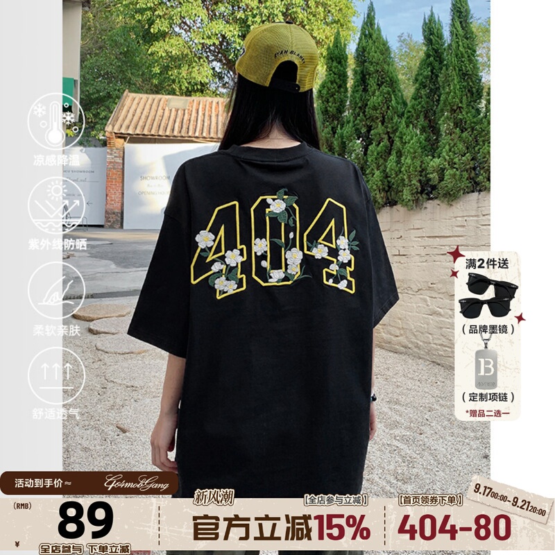 [Yang Chaoyue's Summer Light Edition] 404Mob Jasmine Floral Embroidery T-Shirt Short Sleeve Men's Cool Sunscreen Base Shirt t