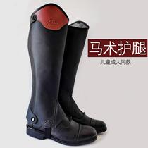 Equestrian supplies equestrian leggings mens and womens riding leggings chapus foot covers childrens leggings horseback riding equipment boot covers