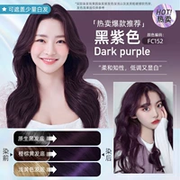 Черный и фиолетовый (умная дочь)