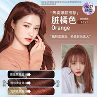 Грязный апельсин (горячие девушки должны красить)