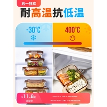 Lock and Lock is suitable for Xilock glass lunch box for office workers that can be heated in a microwave oven and has a lunch box divider with a bowl