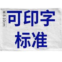 Printed metal standard foil patch font saber protection printed clothing competition fencing clothing back jacket