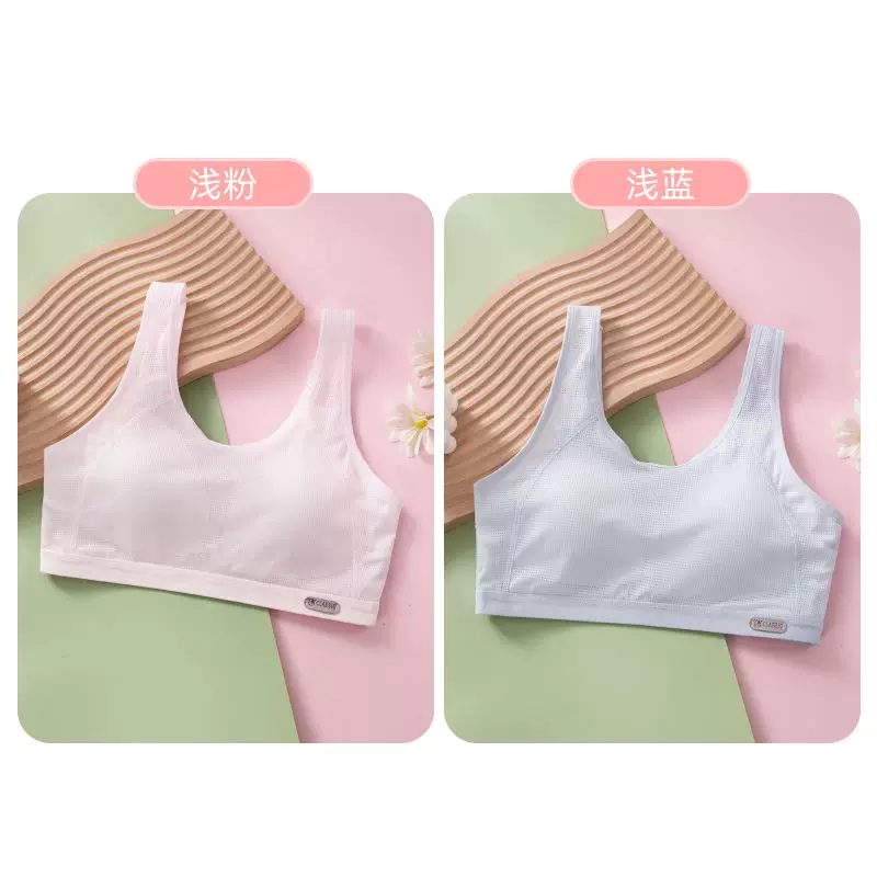 Non-magnetic thin memory soft steel ring ice cream B cup gathering Tiansi cotton side-closing adjustment bra underwear 9052