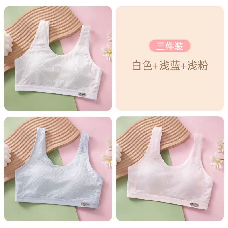 Non-magnetic thin memory soft steel ring ice cream B cup gathering Tiansi cotton side-closing adjustment bra underwear 9052