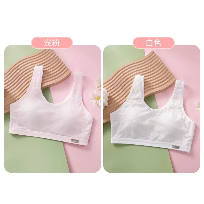 Non-magnetic thin memory soft steel ring ice cream B cup gathering Tiansi cotton side-closing adjustment bra underwear 9052