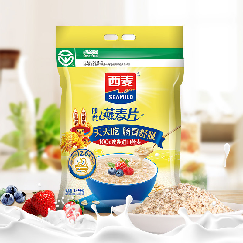西麦纯麦1980g即食冲泡代餐 | 25年最火高纤无糖早餐，胃轻松不胖秤！-纯燕麦片-淘宝好物网