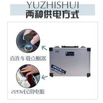 Water purifier filtration portable car purifier electric water camping RV outdoor equipment outdoor water