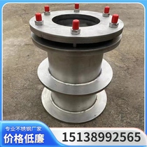 316L304 stainless steel flexible waterproof casing national standard A type B type wall steel casing DN100 200 300