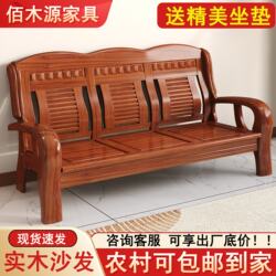 Chinese-style Solid Wood Sofa Living Room Small Apartment Rural For Home Three-seat Old-fashioned Wooden Sofa Coffee Table Combination