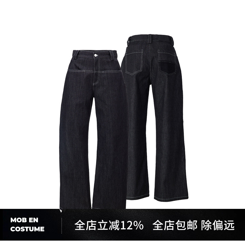 Mob En Costume 14oz Original Denim Jacquard Patchwork Jeans Straight-Leg Casual Pants Mob En Costume 14oz Original Denim Jacquard Patchwork Jeans Straight-Leg Casual Pants