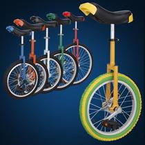 Opening Ceremony Activities Flat Shoulder Unicycle Childrens Adult Acrobatic Car Unicycle Bicycle Competition Car