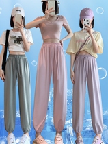 Womens spring and autumn high-waisted loose straight ice silk quick-drying summer anti-mosquito and sunscreen sports casual pants