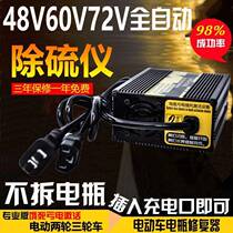 Battery repair artifact electric vehicle 48v60v72v battery activation repair equipment fully automatic repairer four wheels