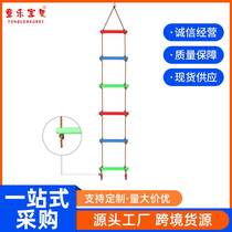 Childrens climbing ladder childrens outdoor swing single-head six-speed plastic climbing ladder upgraded pressure port