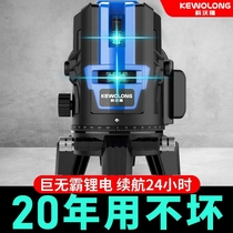 Dongcheng Material Imported Infrared Level High-precision Strong Light Green Light 2 Lines 3 Lines 5 Lines Automatic Blue Laser Printing