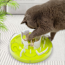 Cat food leakage toy dog slow food self-pleasure cat food storage bowl energy-consuming and amusing cat pet feeder