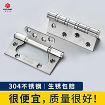 Xitomei hardware hinge mother-in-law hinge 4-inch stainless steel wooden door slot-free indoor bedroom door home mute